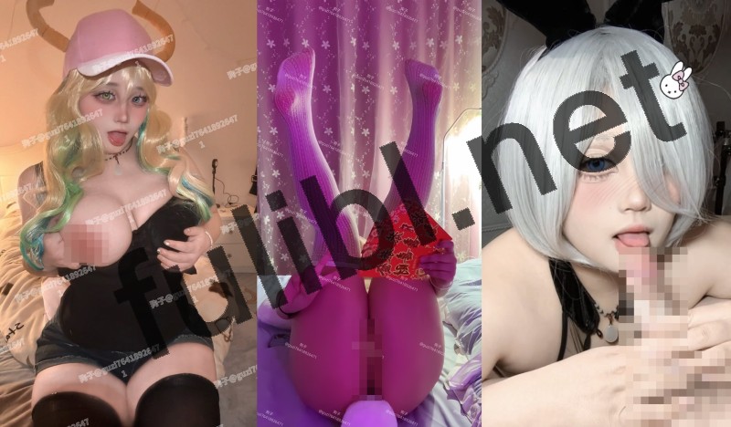 白虎福利姬@狗子 尺度视图合集[75P+178V/338M]