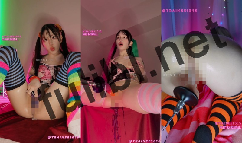 岛国肥臀痴女@trainee1515(dorei1515) 订阅尺度作合集[82V/17.1G]