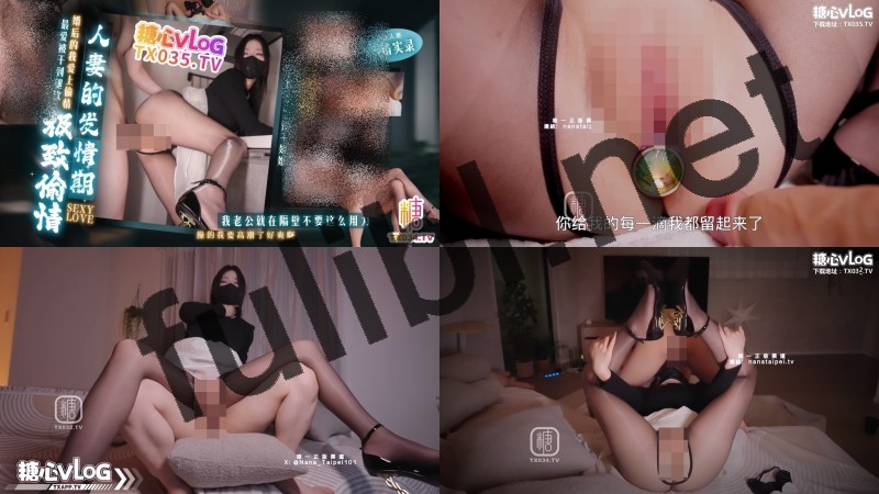 白虎福利姬@nana_taipei 新作合集[4P+4V/9.25G]