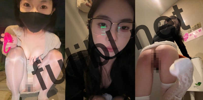 高颜值多汁眼镜娘@AUYBT-771 戴着跳蛋露出 勾引肉搏路人[14V/10.6G]